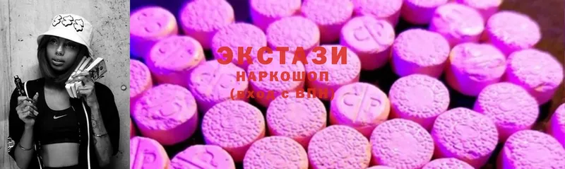 Ecstasy диски  Калининец 