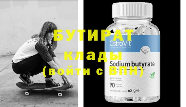 MDMA Premium VHQ Бронницы