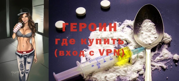 MDMA Premium VHQ Бронницы