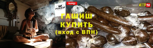 MDMA Premium VHQ Бронницы