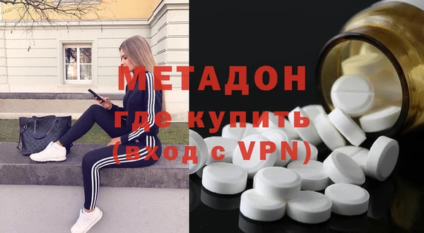 MDMA Premium VHQ Бронницы