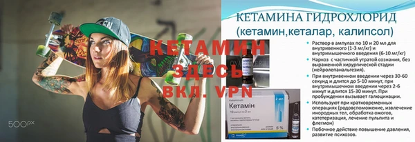 MDMA Premium VHQ Бронницы